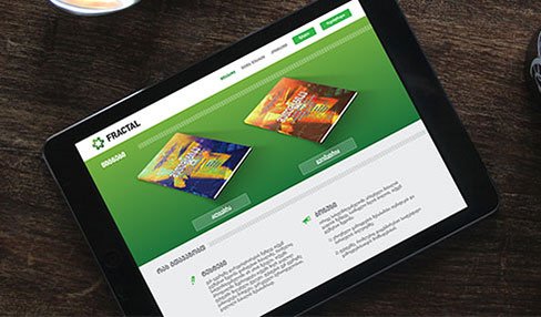 ფრაქტალი