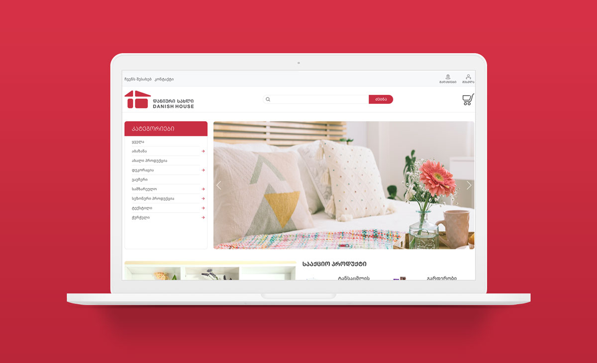 დანიური სახლი